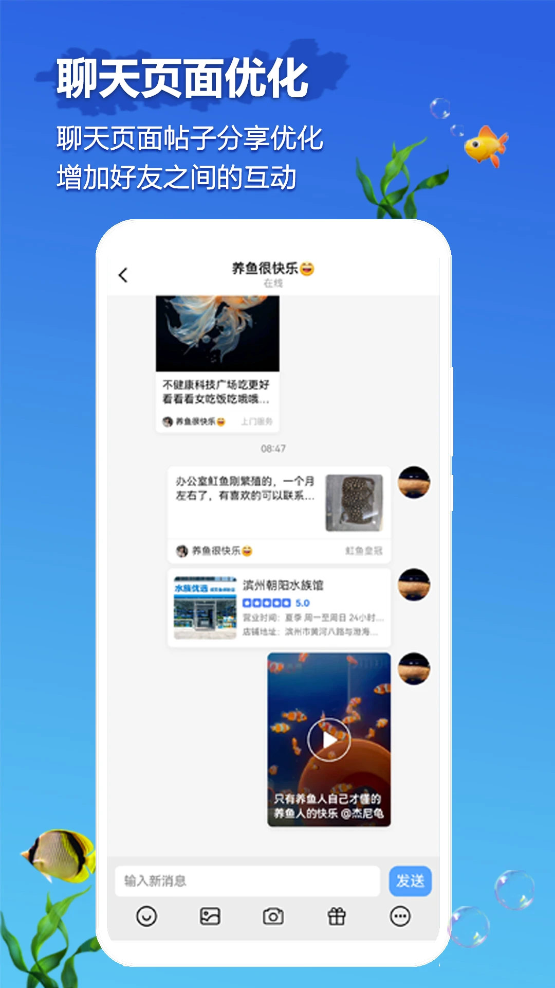 ֪��Ȧappv40.0.6��ͼ1