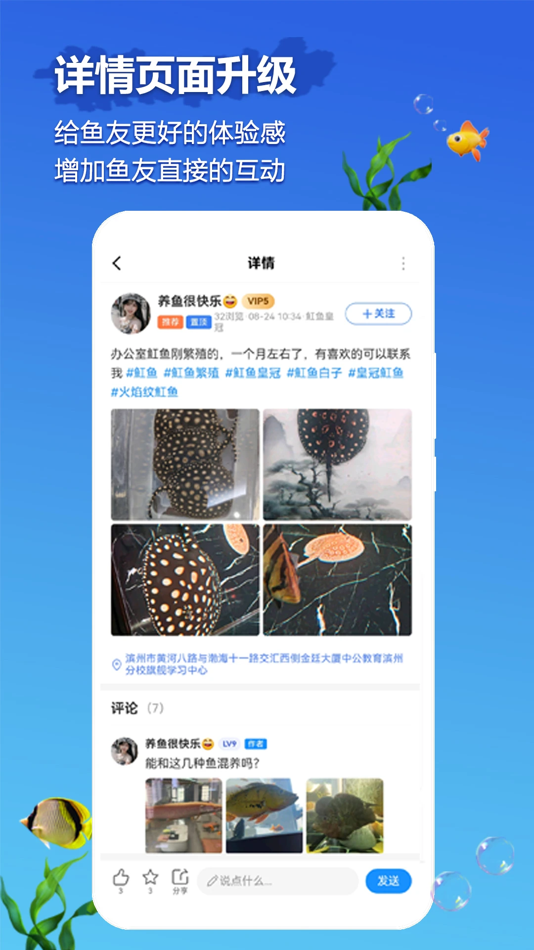 ֪��Ȧappv40.0.6��ͼ2