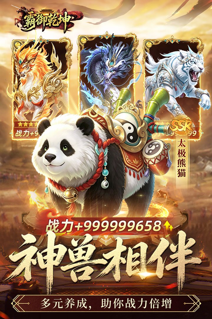 ����Ǭ���������¹ٷ���v1.0.2 ��׿���ͼ0