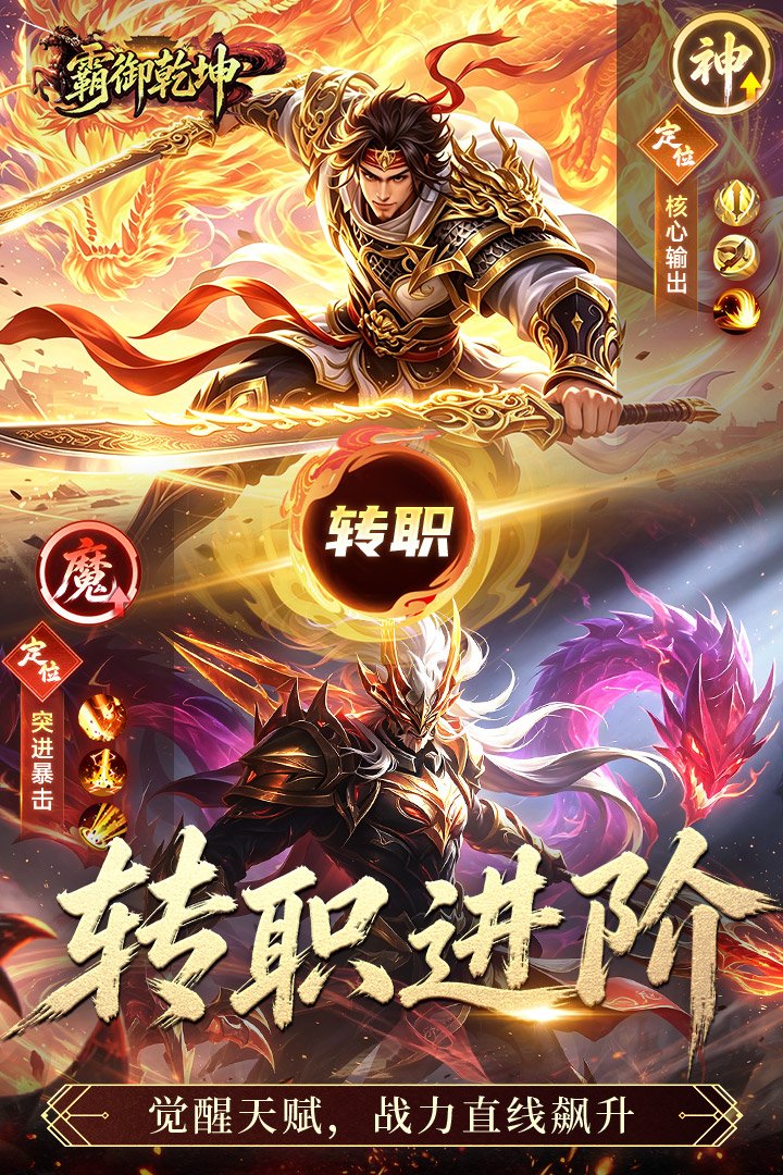 ����Ǭ���������¹ٷ���v1.0.2 ��׿���ͼ1