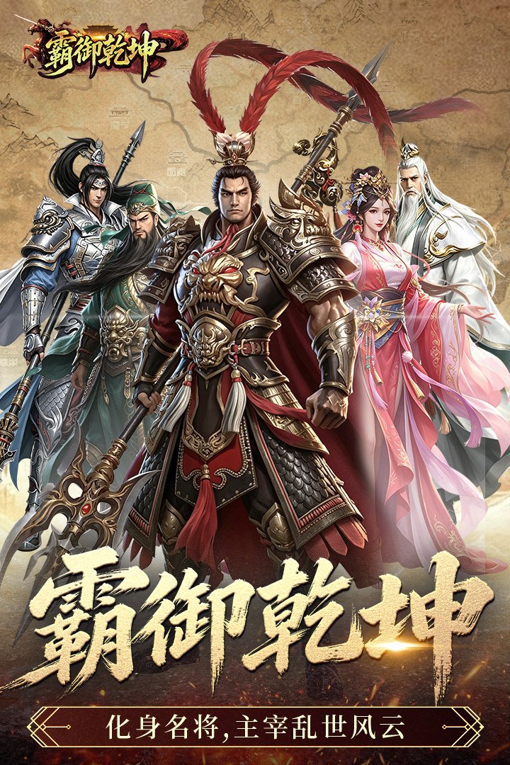 ����Ǭ���������¹ٷ���v1.0.2 ��׿���ͼ2
