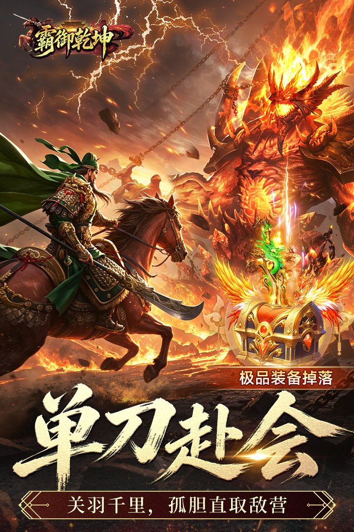 ����Ǭ���������¹ٷ���v1.0.2 ��׿���ͼ4