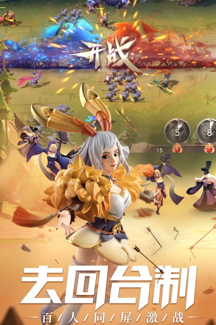 ��ս��Ȩ�ٷ�����2026v1.0.10016 ��׿���ͼ3