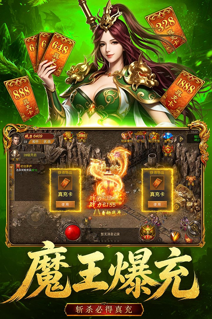 ����֮ս���ΰ�׿��v1.0.0��ͼ1