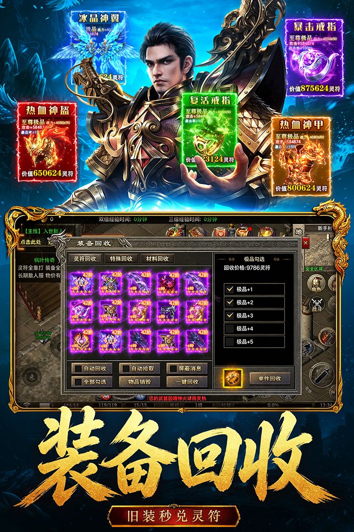 ����֮ս���ΰ�׿��v1.0.0��ͼ2