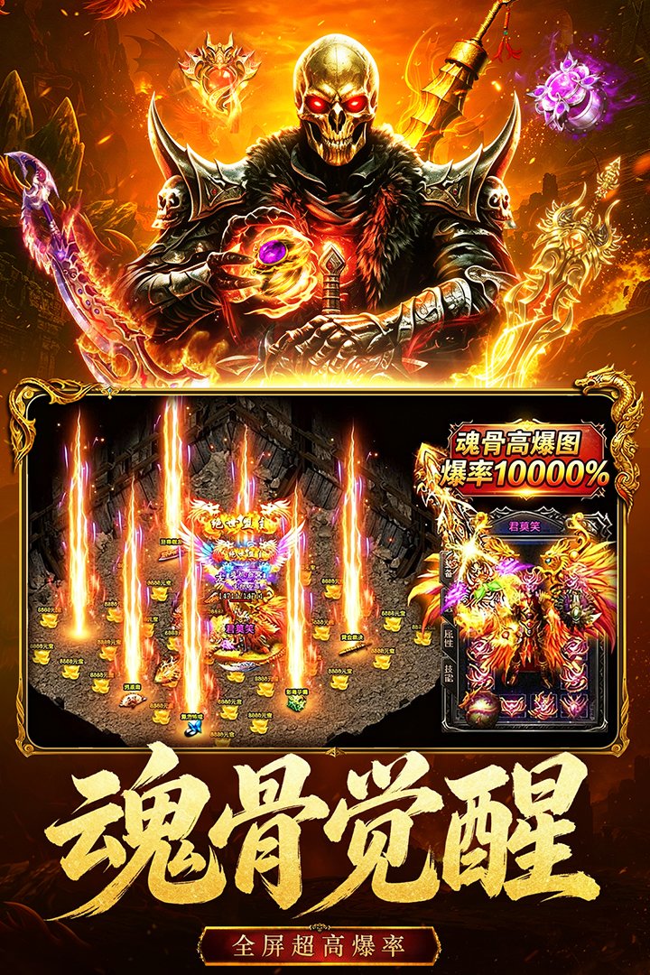 ����֮ս���ΰ�׿��v1.0.0��ͼ3