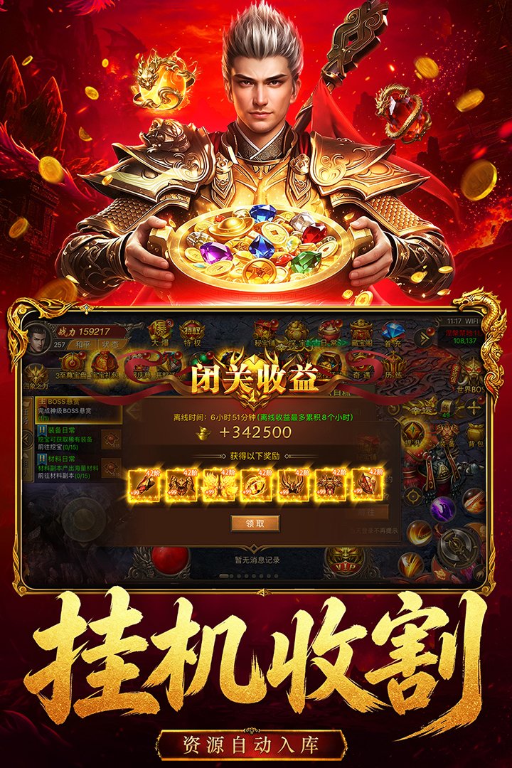 ����֮ս���ΰ�׿��v1.0.0��ͼ4