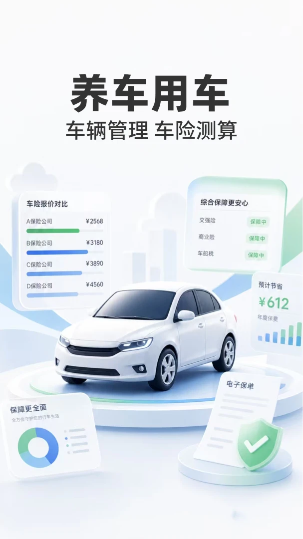 123����������Ѳ����°�v1.0.1��ͼ3