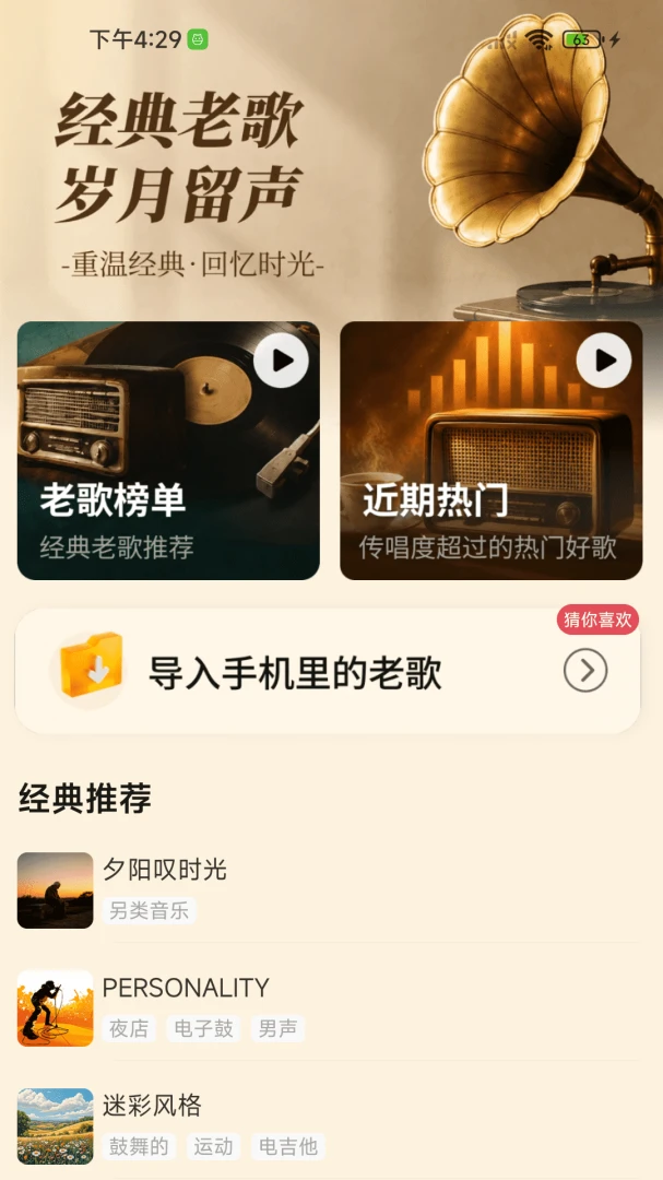�ϸ�����������ٷ���v1.0.01.00��ͼ1