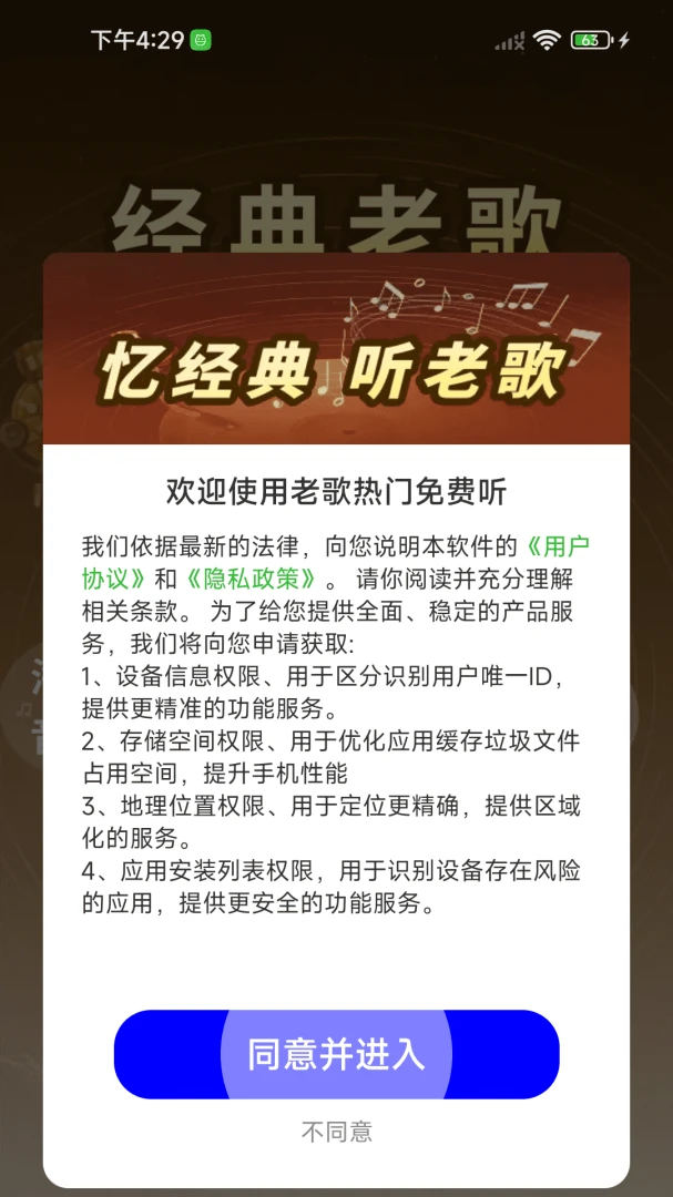 �ϸ�����������ٷ���v1.0.01.00��ͼ2