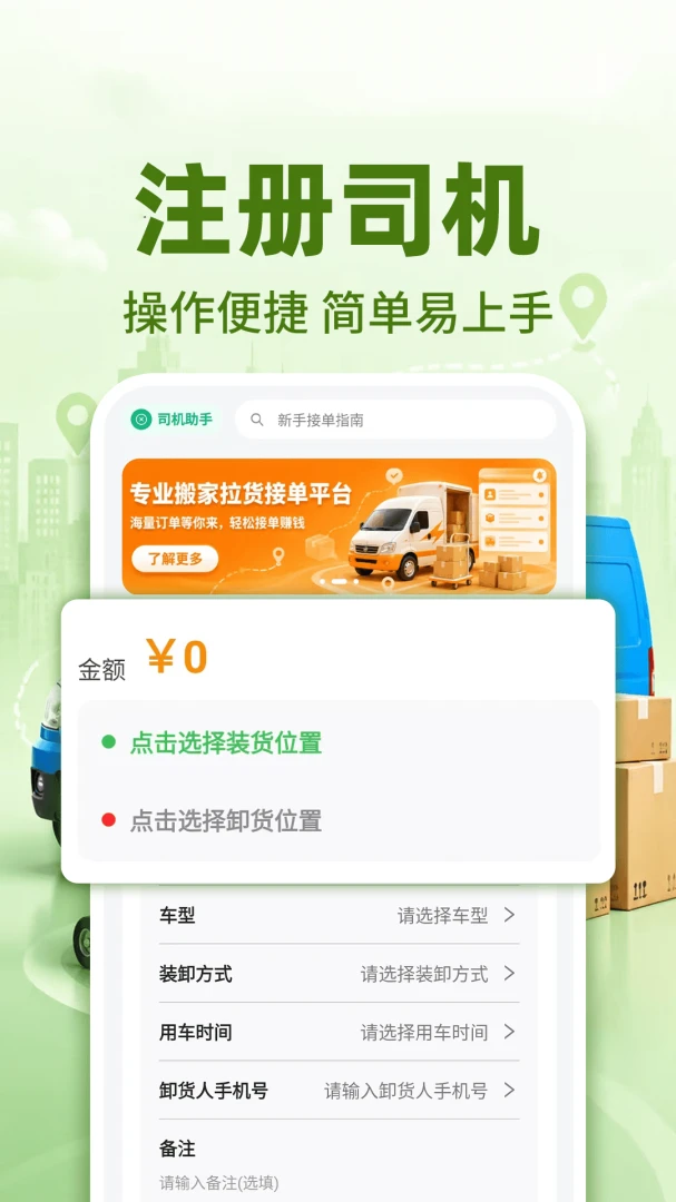 ������˾������appv1.0.1��ͼ3