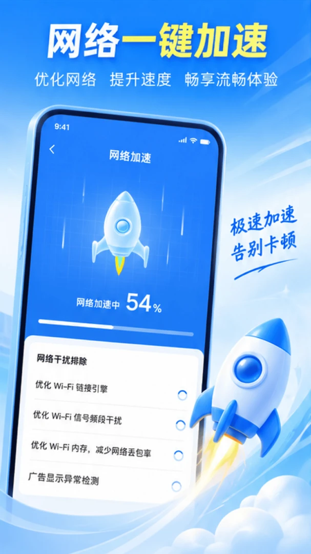 WiFi����Կ���ֻ���v1.0.0��ͼ0