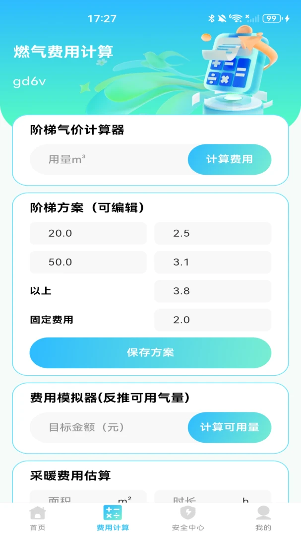 ȼ����¼�ܼ��ֻ����ͼ1