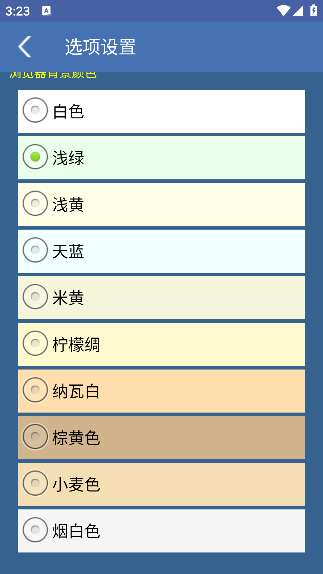 ��س����app���°�v1.3.5��ͼ3