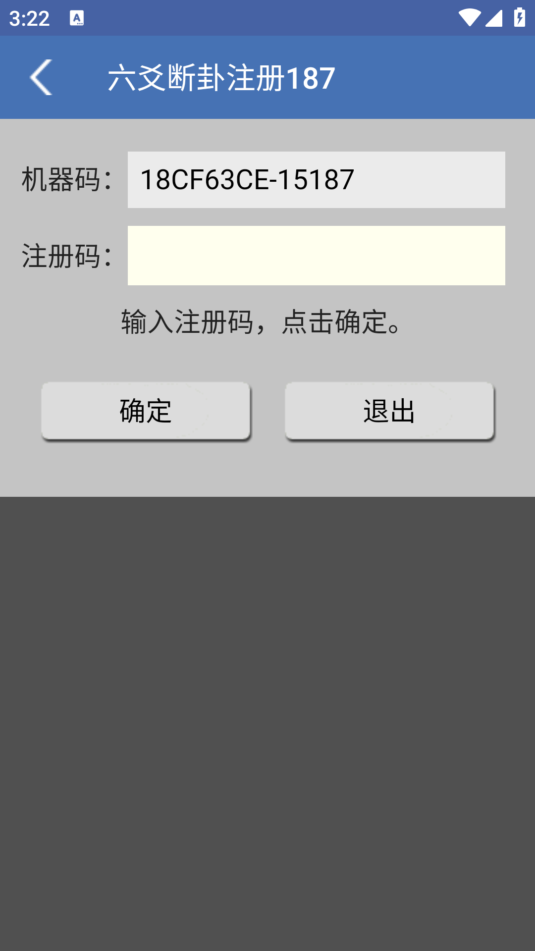 ��س����app���°�v1.3.5��ͼ2