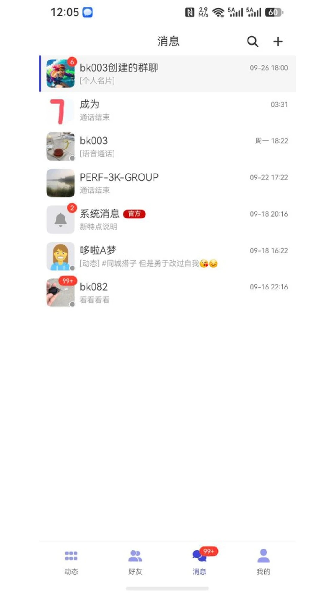 ����appv5.0.4��ͼ2