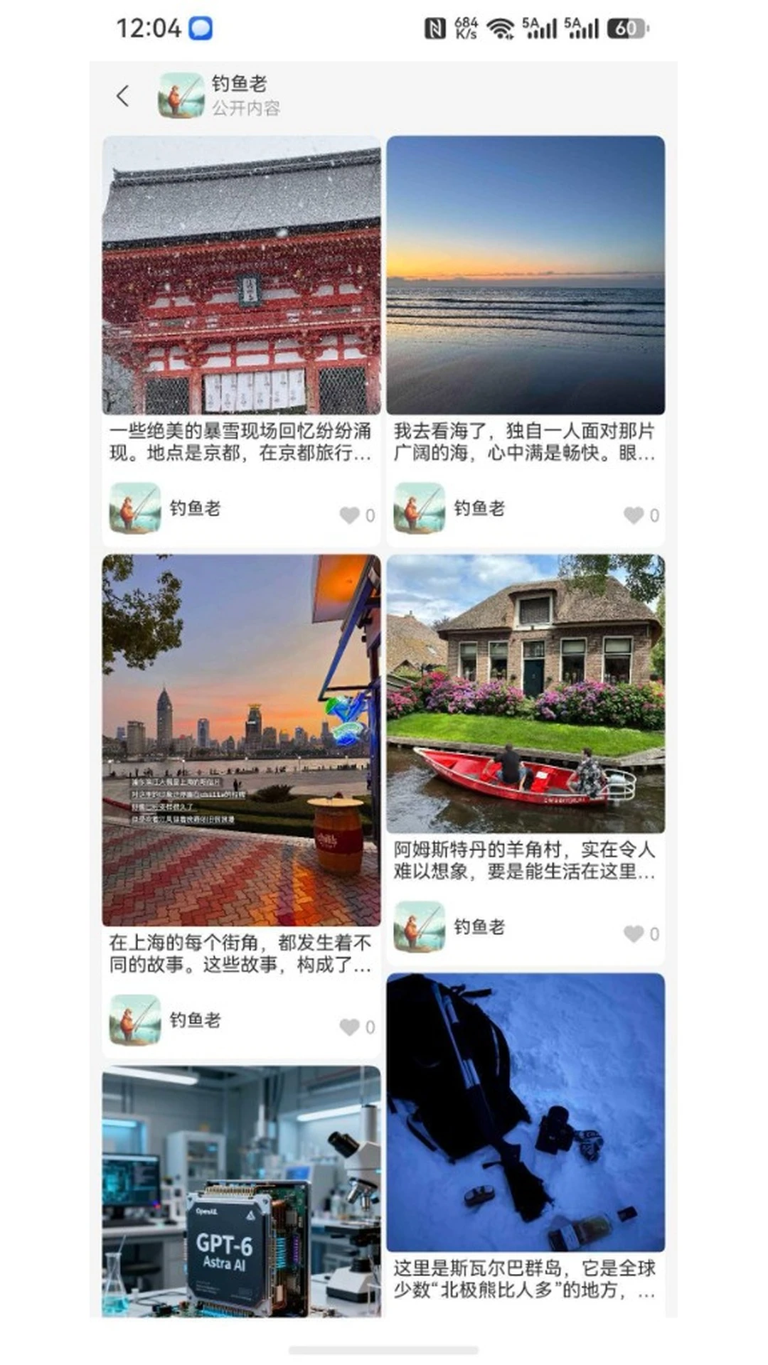 ����appv5.0.4��ͼ0