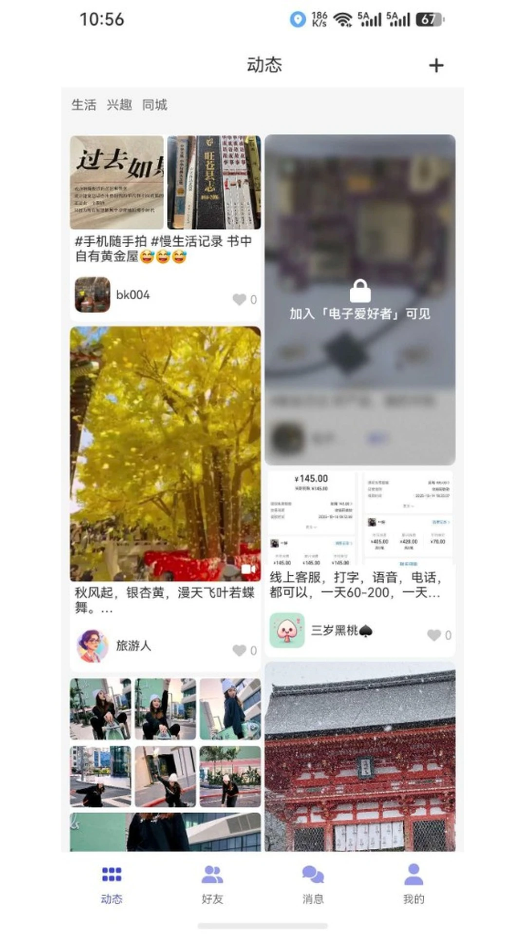 ����appv5.0.4��ͼ1