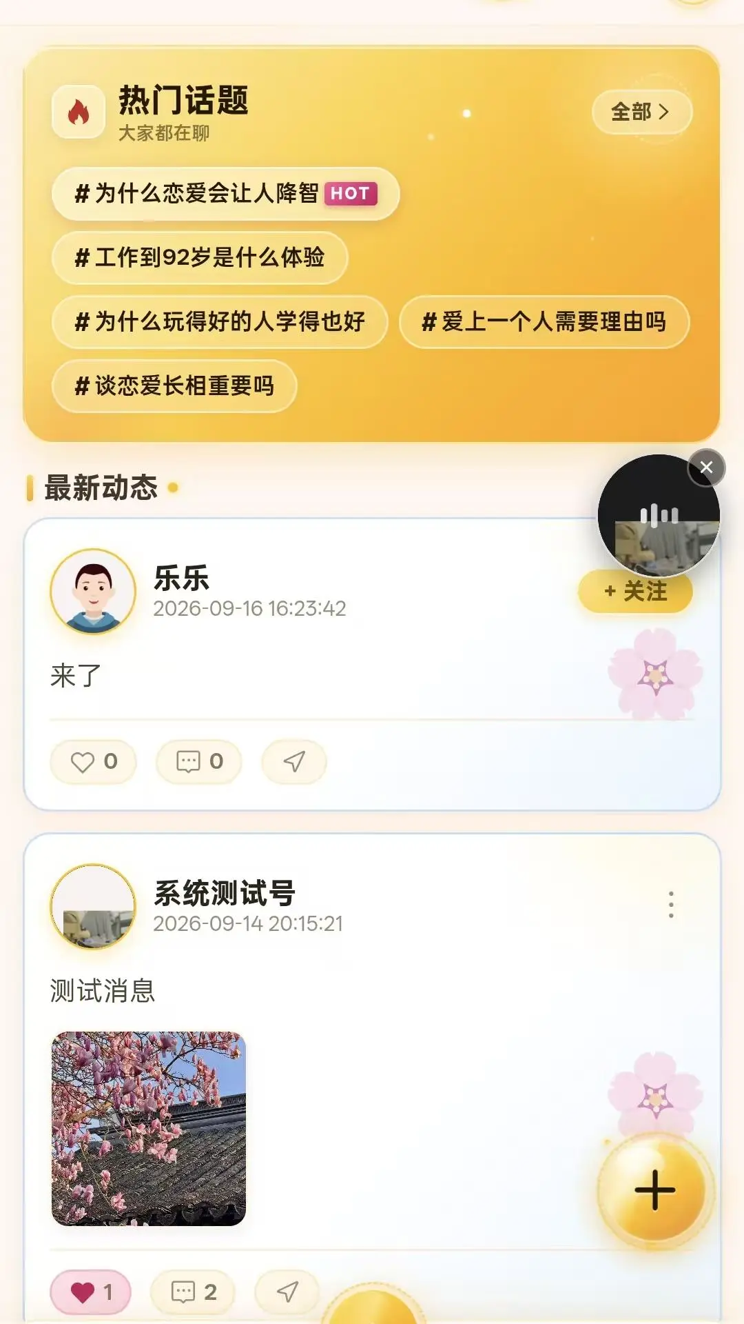 ���֮��appv1.2.99��ͼ1