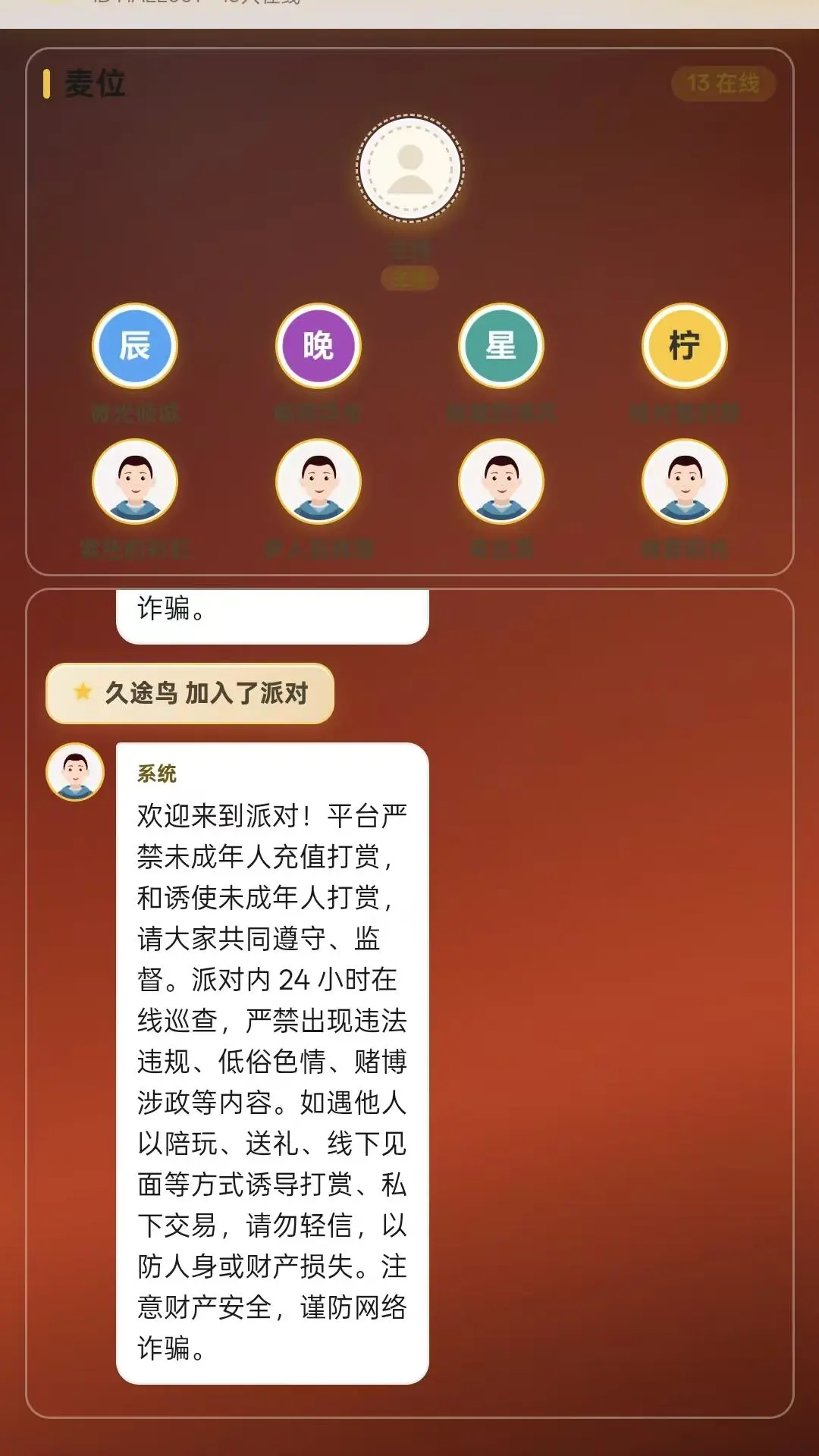 ���֮��appv1.2.99��ͼ4