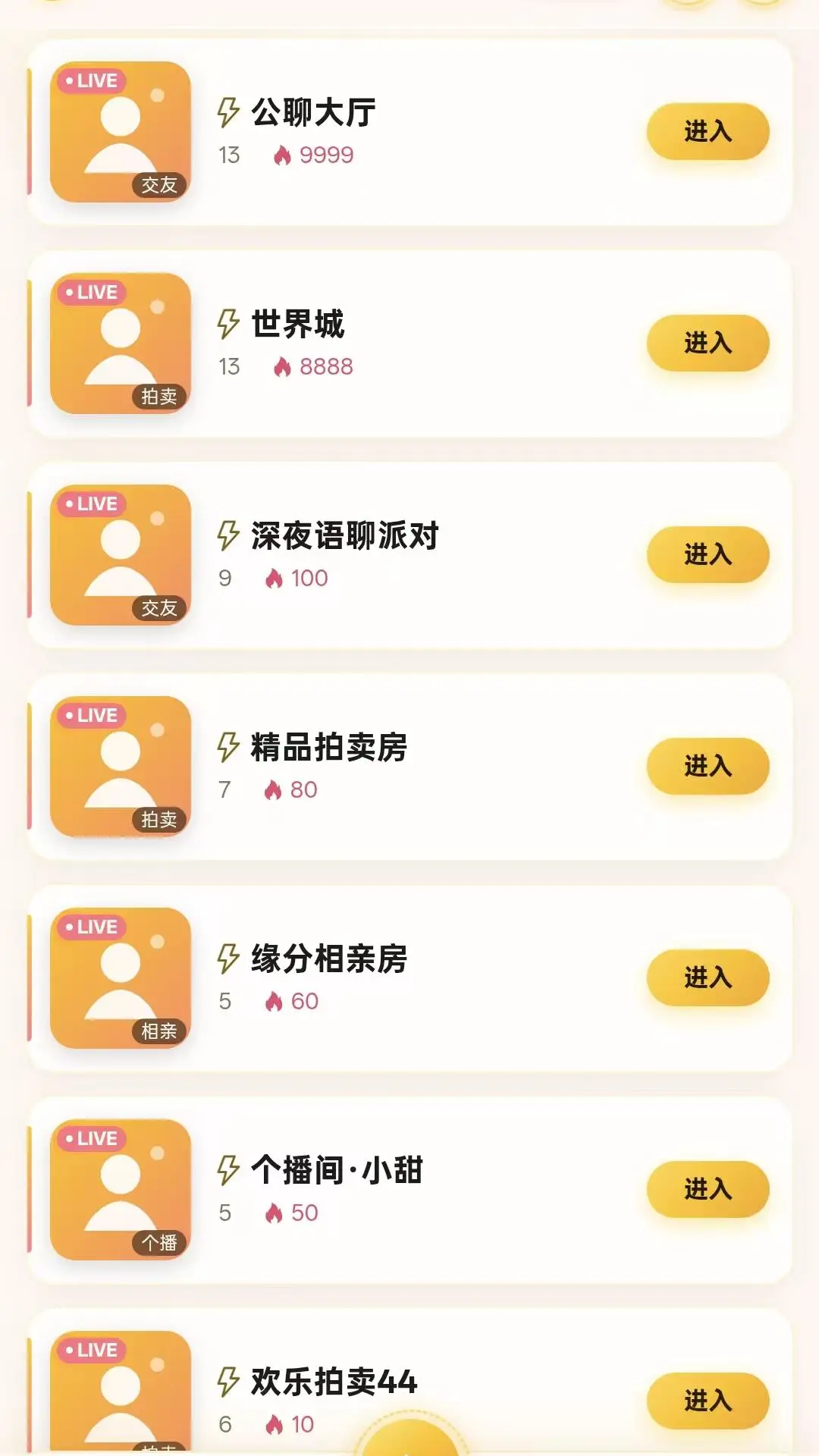 ���֮��appv1.2.99��ͼ2