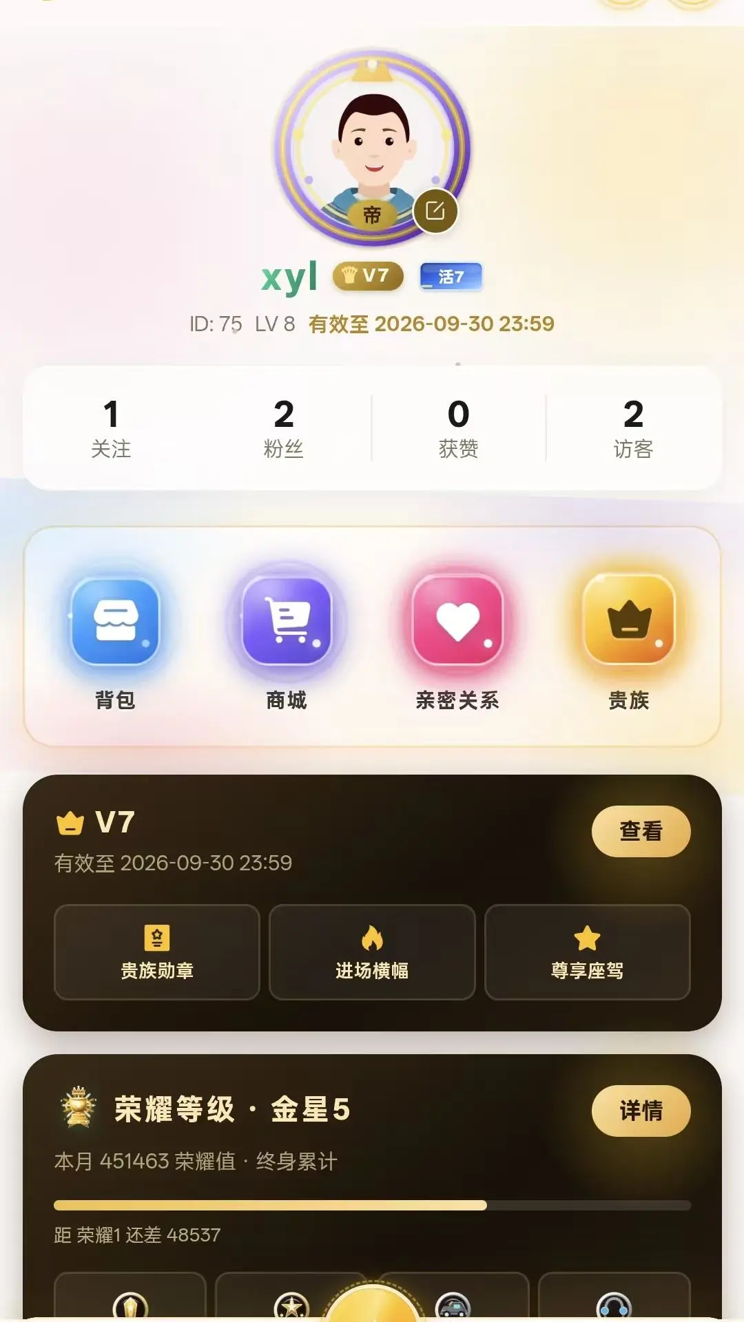 ���֮��appv1.2.99��ͼ3
