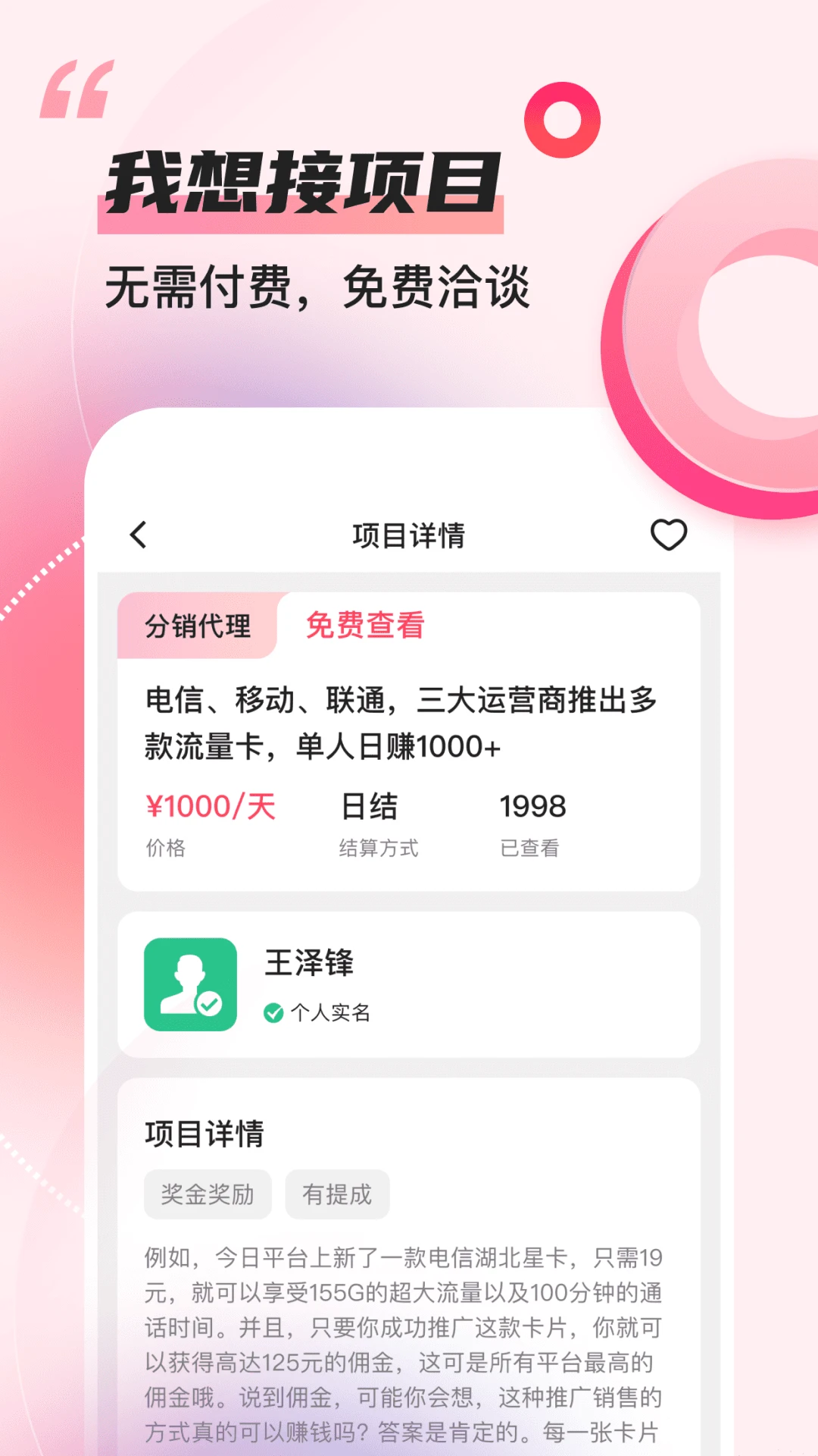 ��Ŀ�ƿ�appv1.0.6��ͼ1