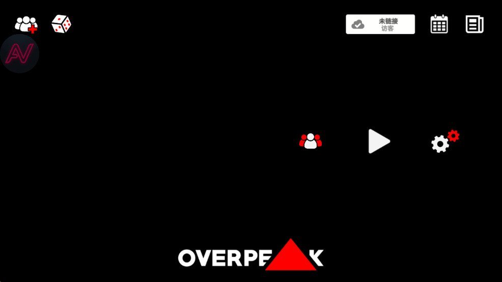 OverPeak�ֻ���v2.2.1 �ٷ������ͼ5