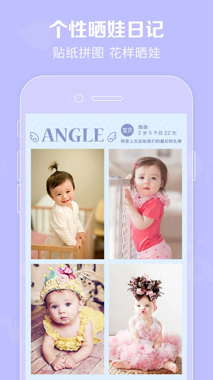 �ڴ������ֻ���v2.1.23��ͼ2