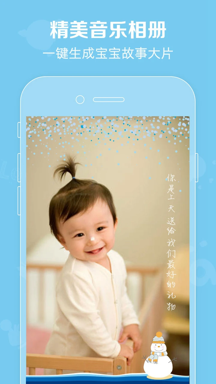 �ڴ������ֻ���v2.1.23��ͼ1