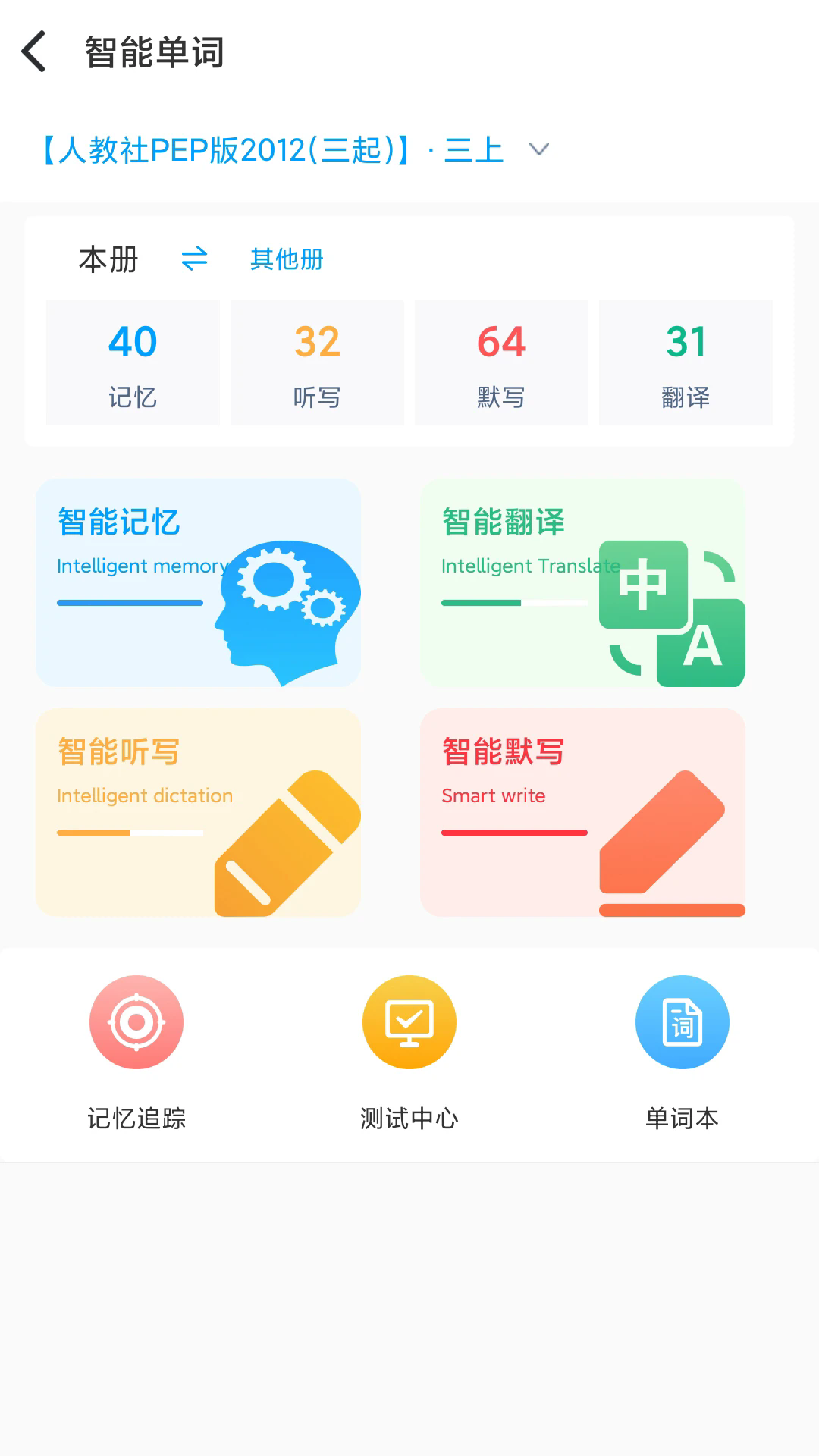 ˳������Ӣ��ƽ̨�ֻ���v14.0.7��ͼ3