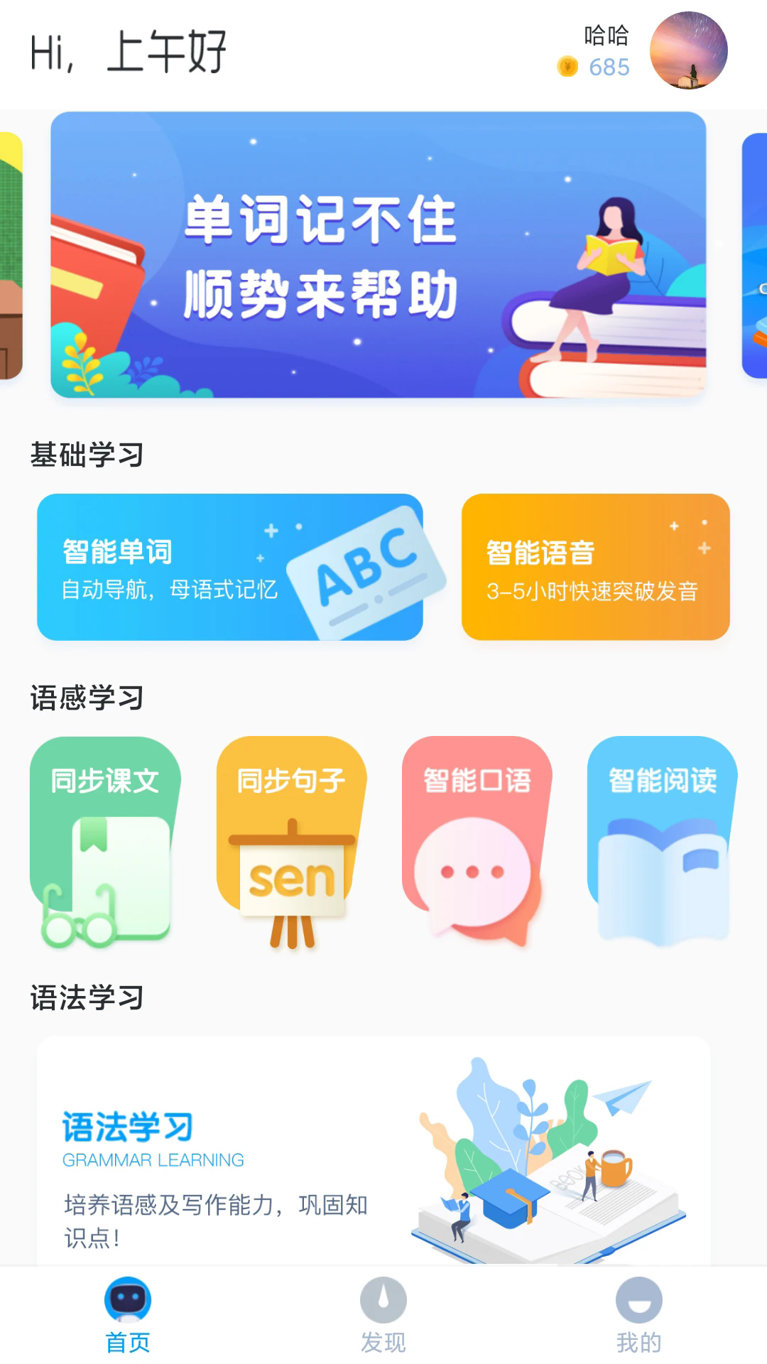 ˳������Ӣ��ƽ̨�ֻ���v14.0.7��ͼ0