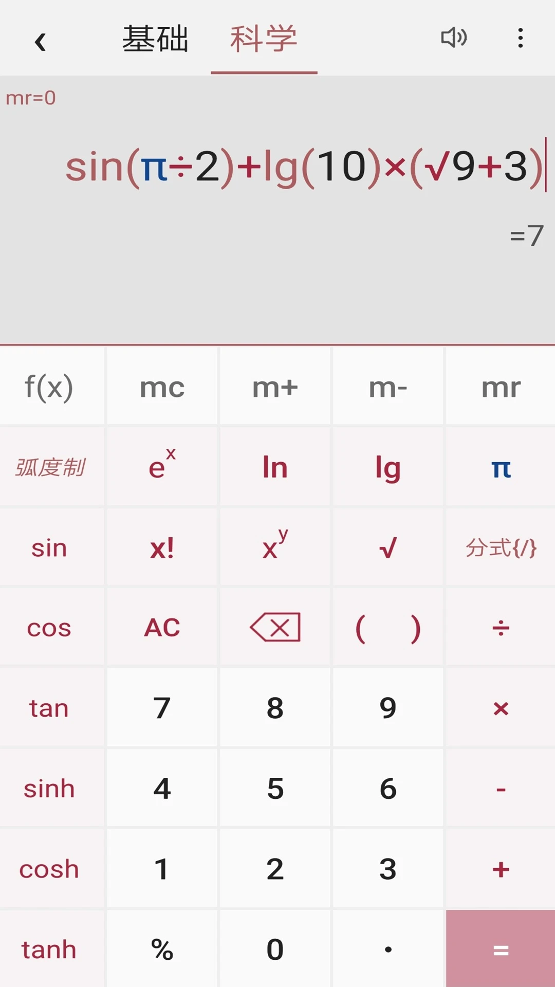 ���ܼ�����appv1.4.3��ͼ0