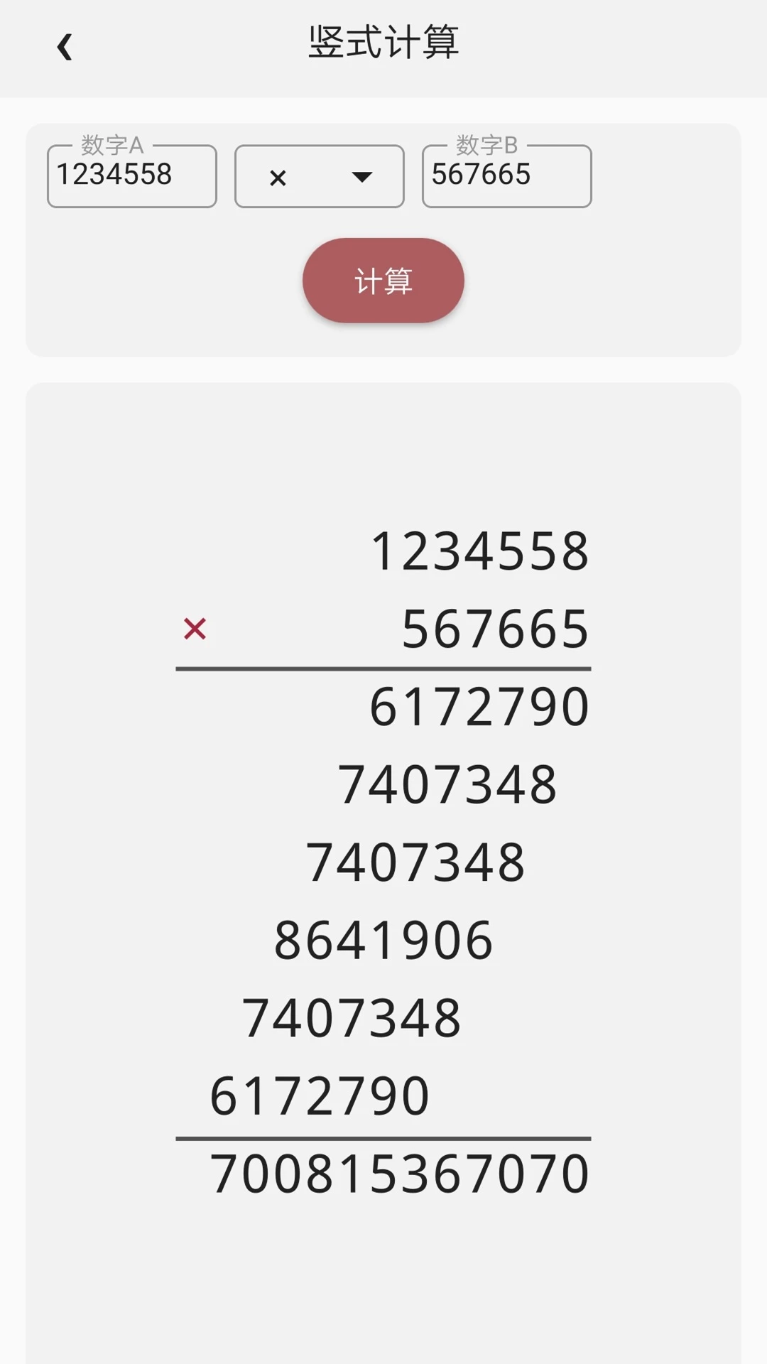 ���ܼ�����appv1.4.3��ͼ3
