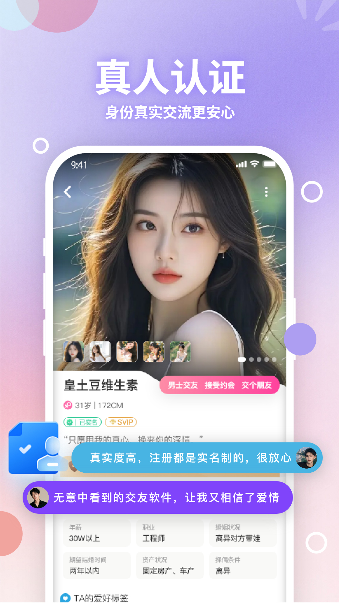 ����֮Ե�ٷ���v2.1.2��ͼ0