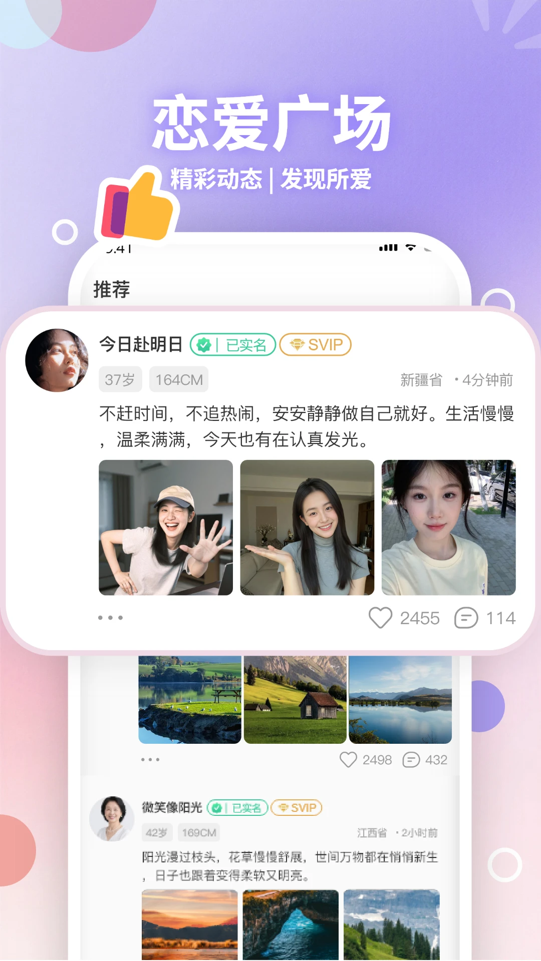����֮Ե�ٷ���v2.1.2��ͼ2