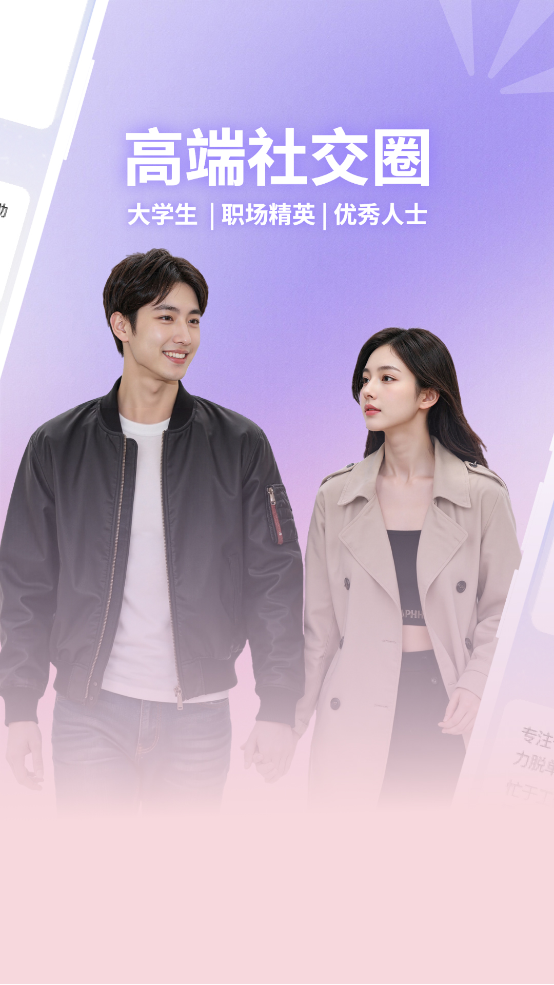 ����֮Ե�ٷ���v2.1.2��ͼ1