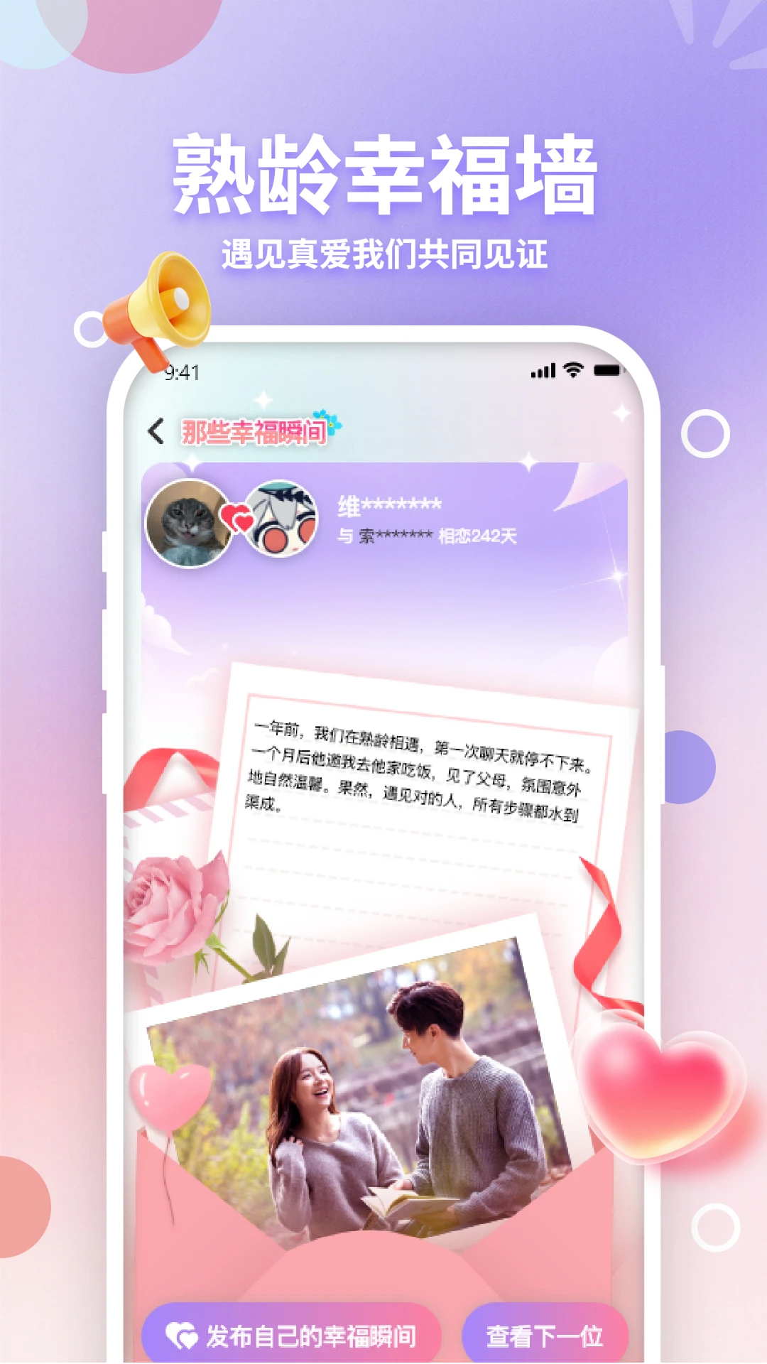 ����֮Ե�ٷ���v2.1.2��ͼ3