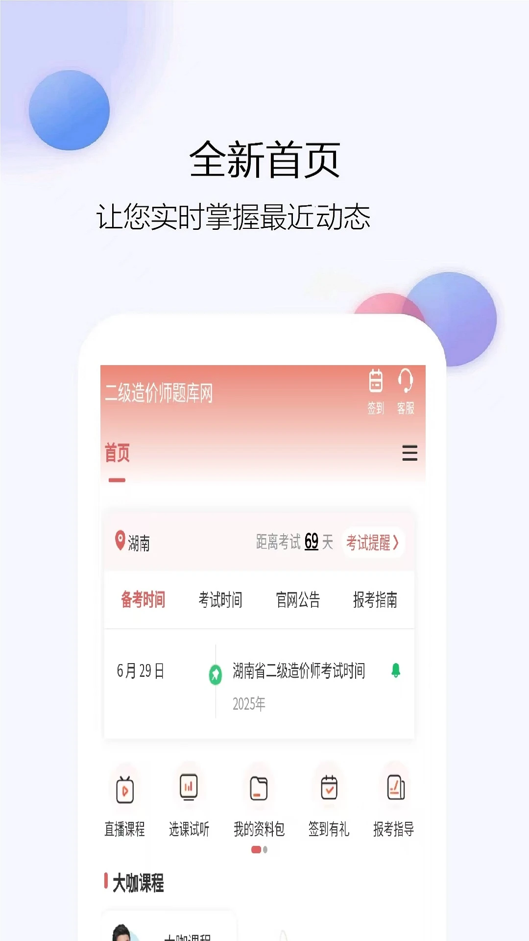 �������ʦ������ֻ����ͼ0
