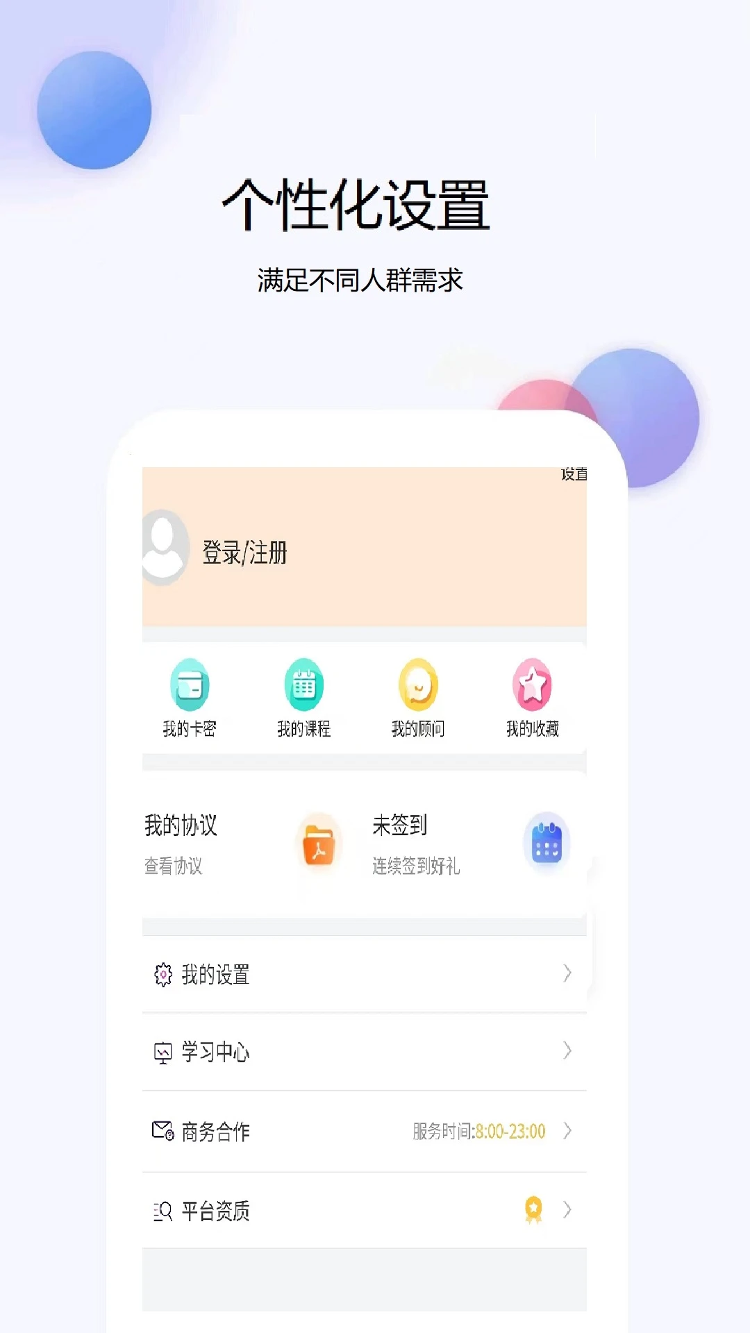 �������ʦ������ֻ����ͼ3