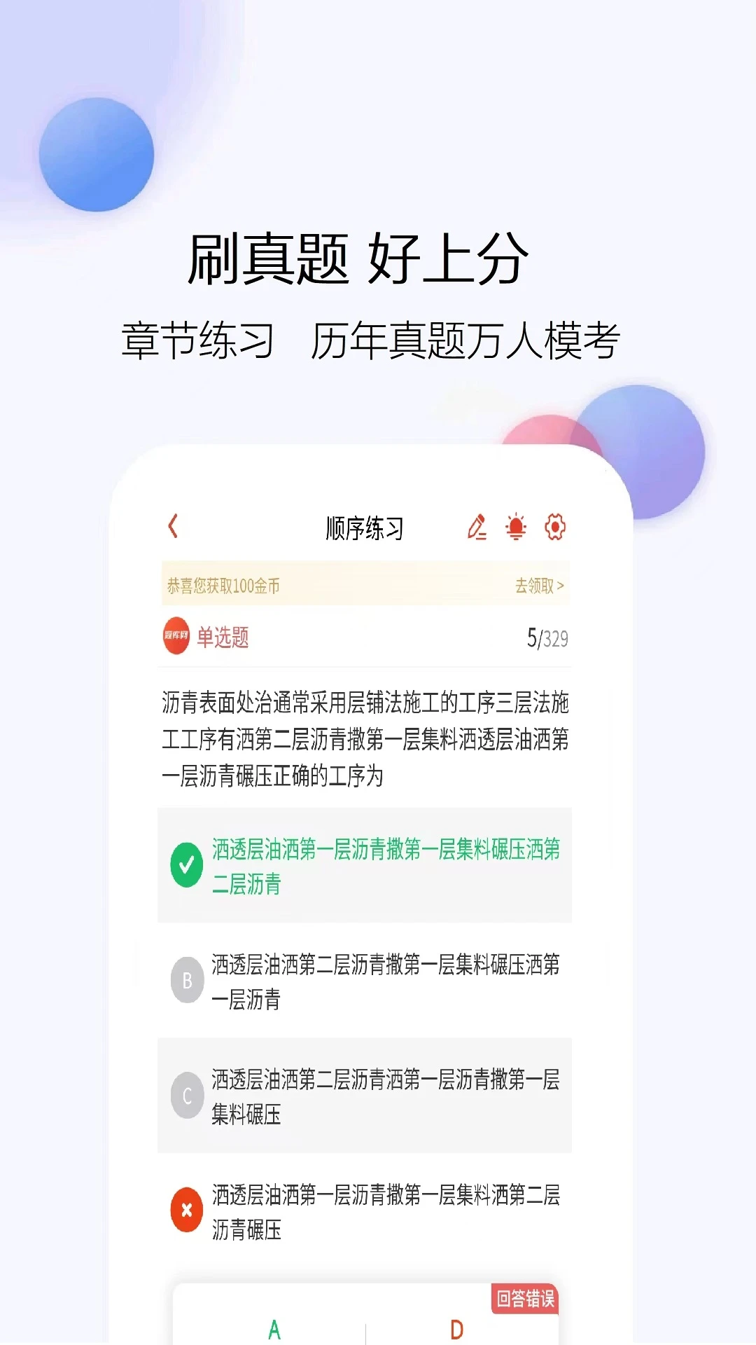 �������ʦ������ֻ����ͼ2