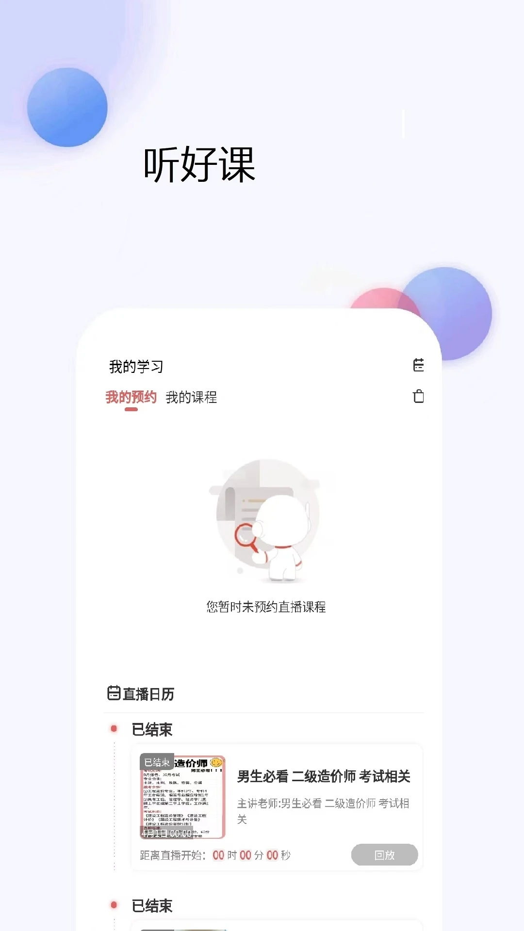 �������ʦ������ֻ����ͼ1