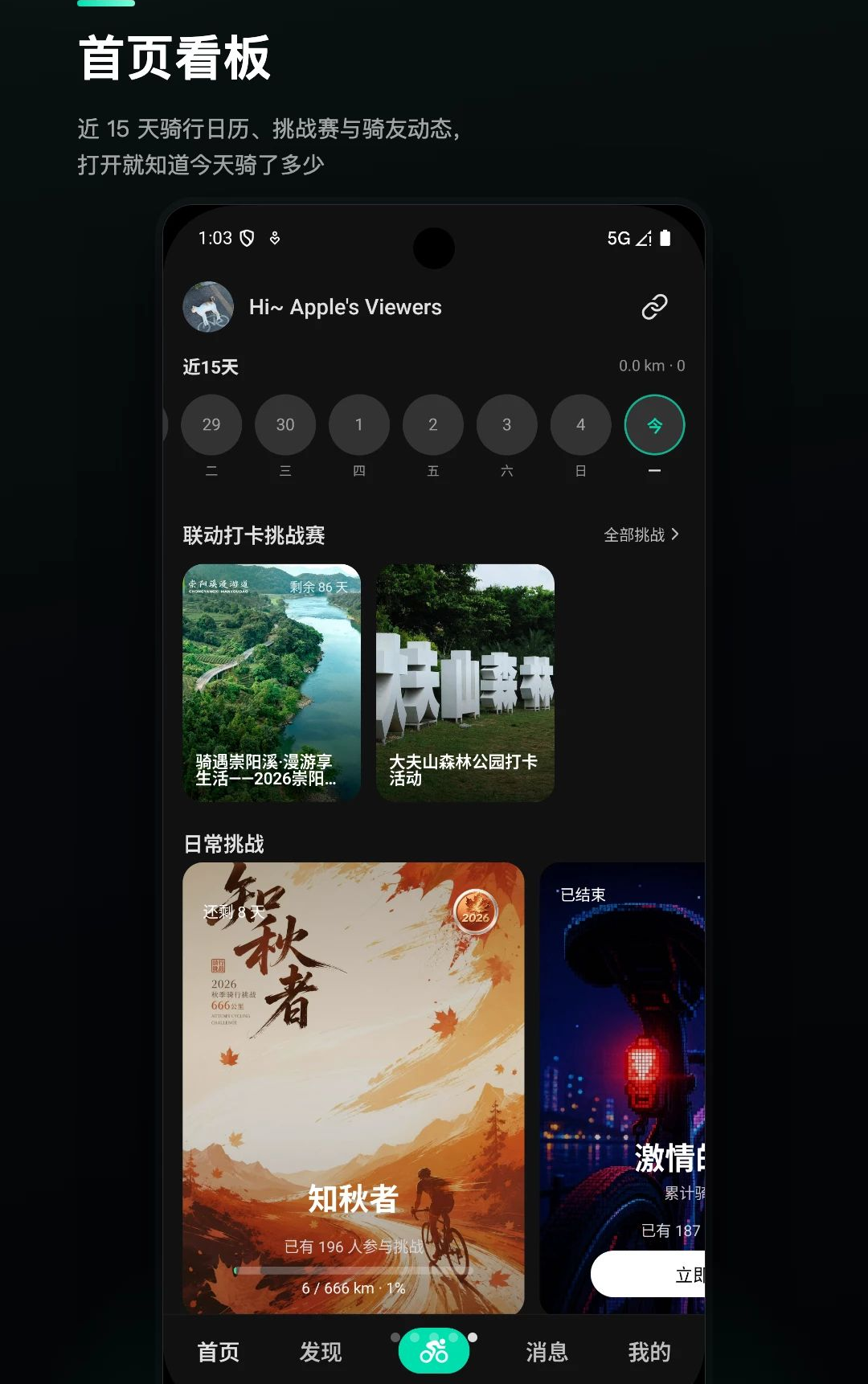 ������appv1.0.1��ͼ0