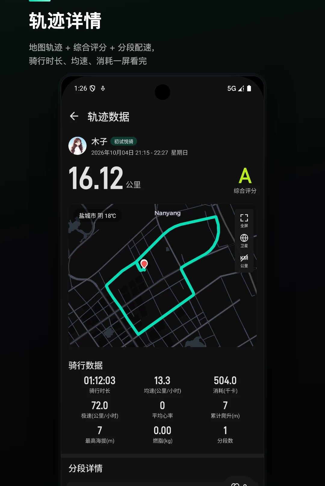 ������appv1.0.1��ͼ4