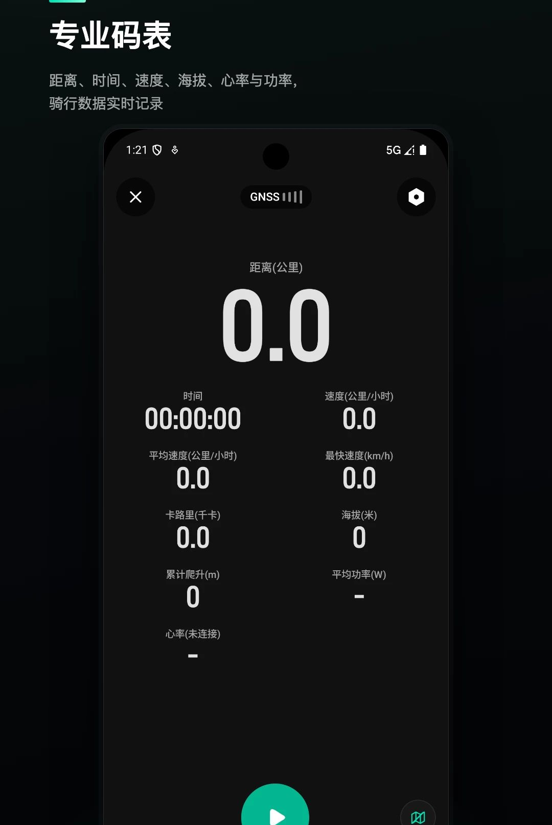 ������appv1.0.1��ͼ3