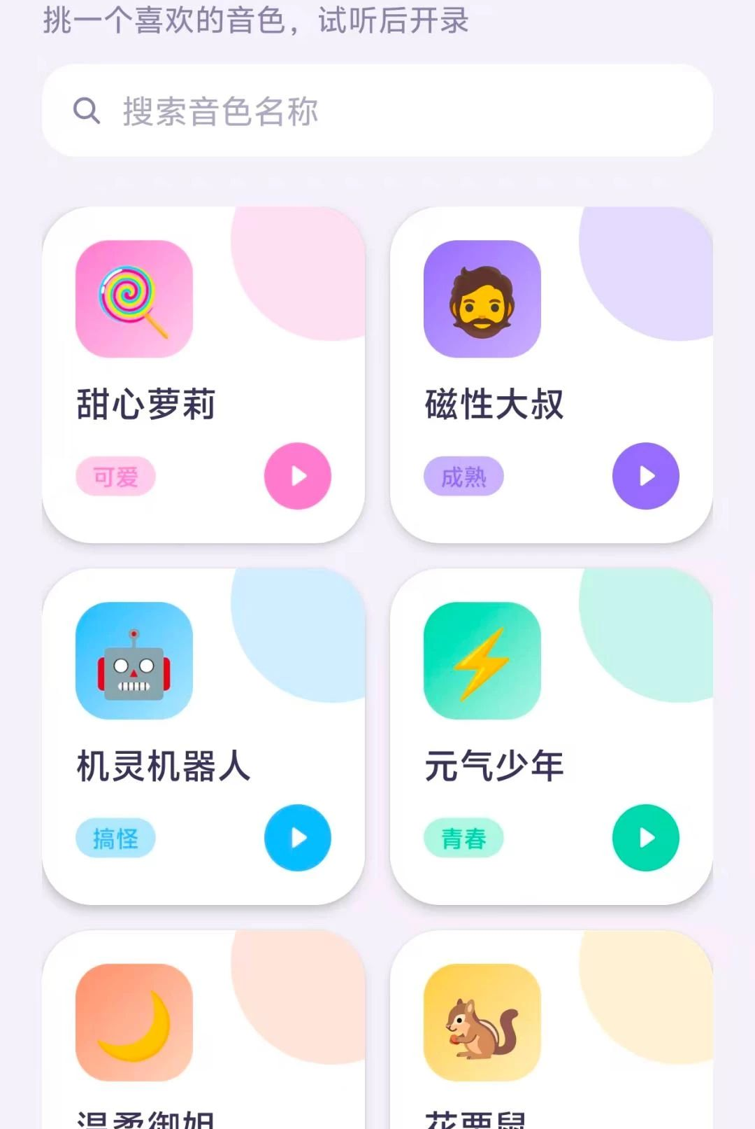 ���α������ֻ���vO5.0��ͼ1