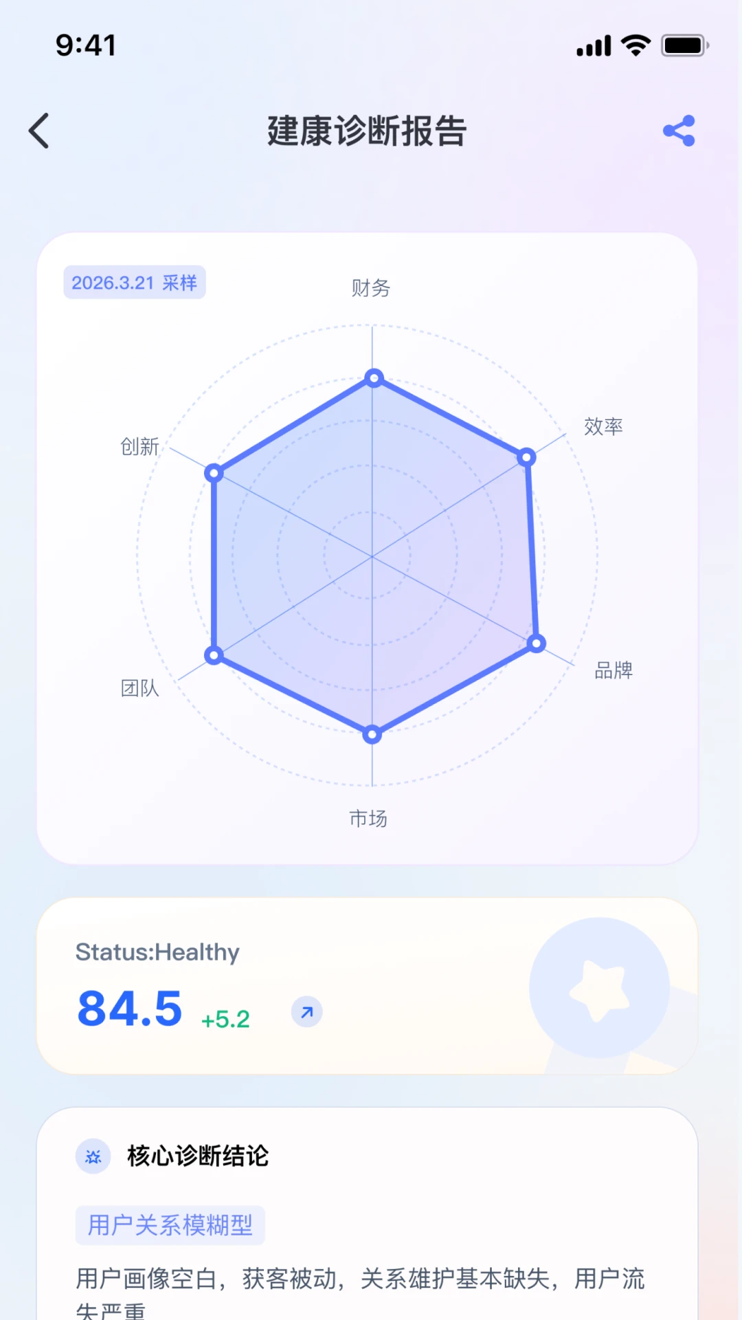 ˶��AI�ٷ���v3.0.2��ͼ4