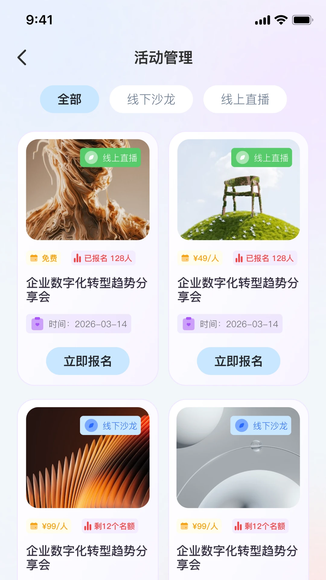 ˶��AI�ٷ���v3.0.2��ͼ2