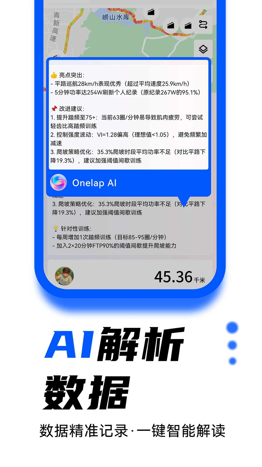 ��¹�˶��ٷ����ͼ2