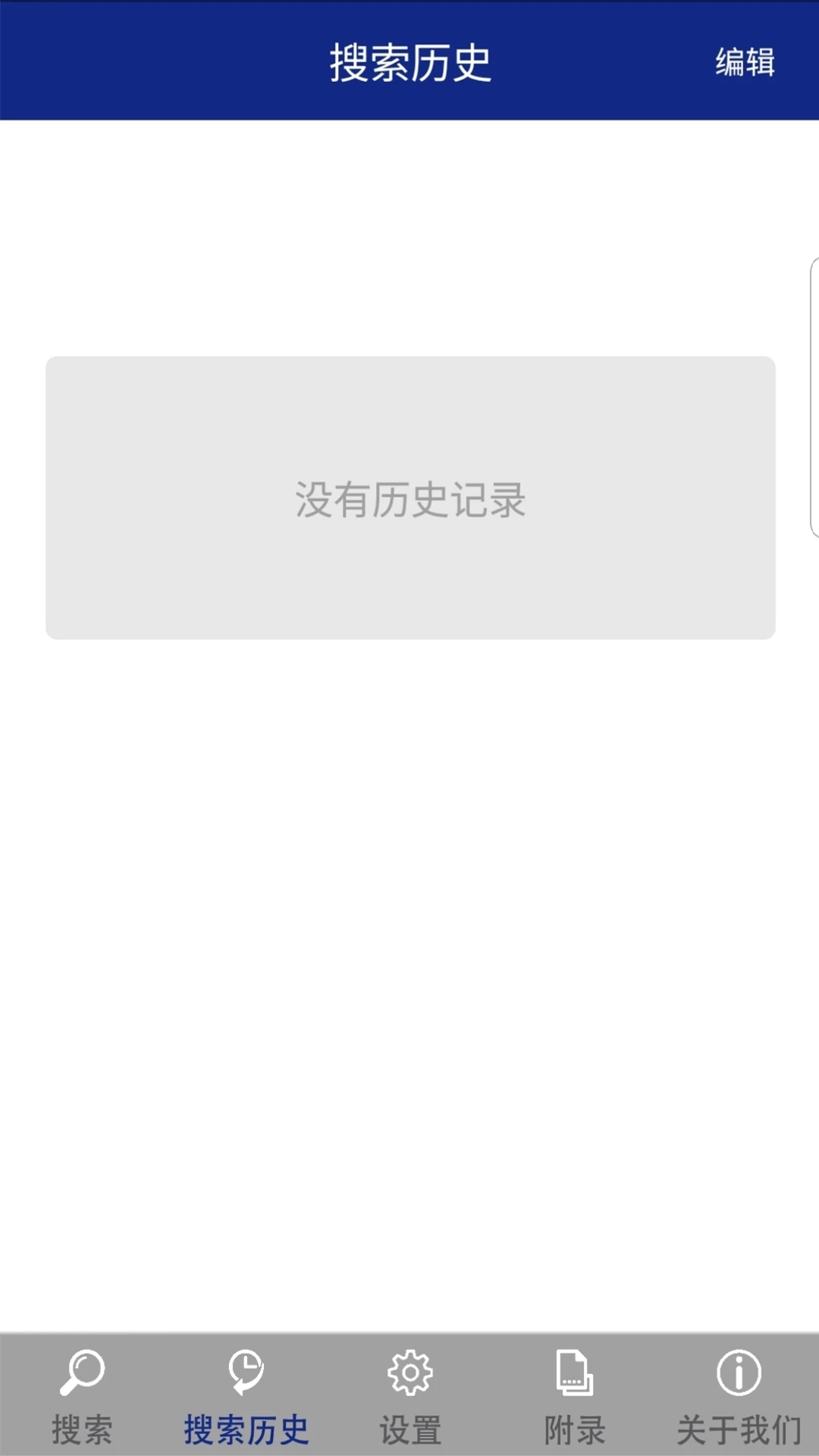 �ִ�������մʵ�ٷ���v3.1��ͼ1